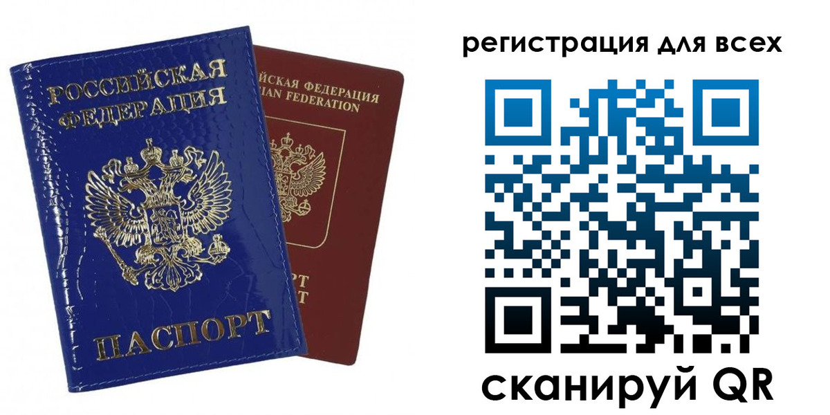 купить прописку в Усть-Лабинске