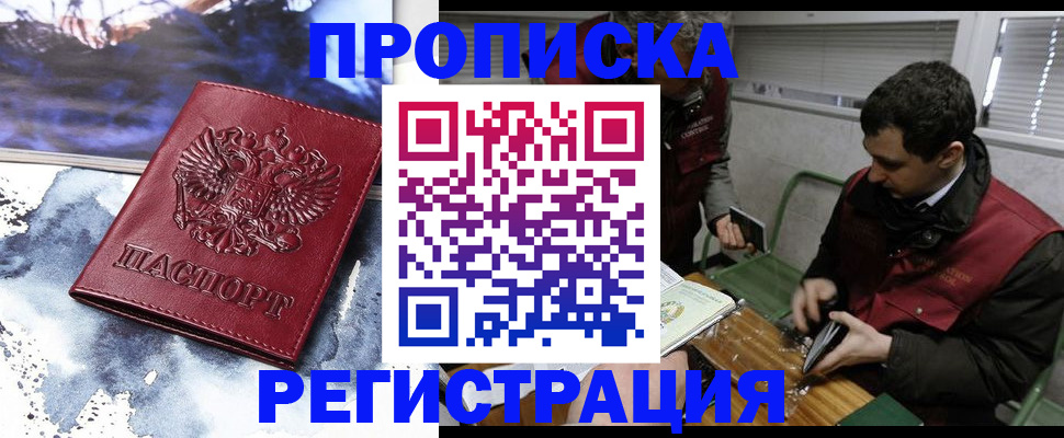 регистрация для школы в Усть-Лабинске
