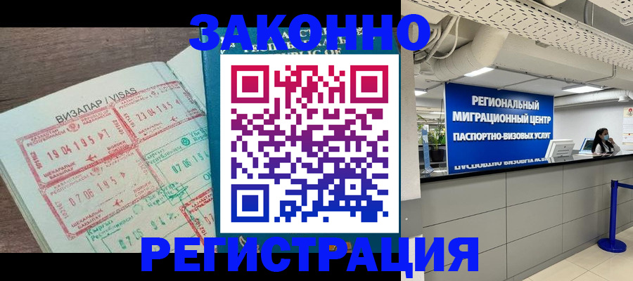 форма 3 в Усть-Лабинске